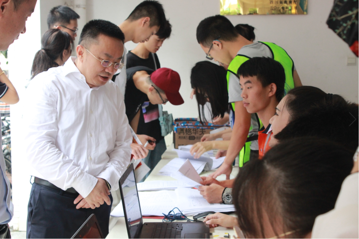 QQ图片20190907191706.png